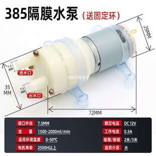 385С�R�_��ˮ��늟��ˮ����ˮ늙C늲�t�ˮ�C��ˮ�͸ߜز��