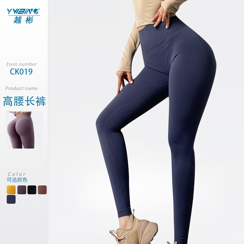 YWBIN pantalones de yoga de cintura alta de las mujeres de levantamiento de cadera deportes apretados de secado rápido transpirable desgaste exterior vientre contracción melocotón cadera pantalones de fitness