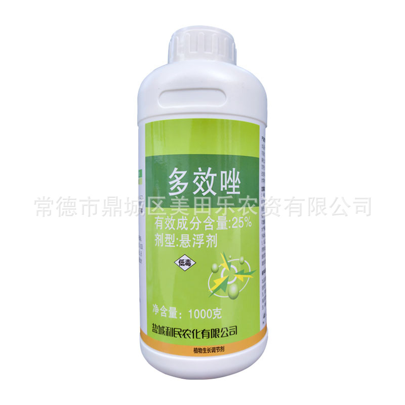 正面白底圖1000克