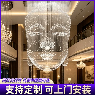 定制酒店大堂售楼部前台光纤吊灯个性艺术造型别墅复式楼挑高灯具