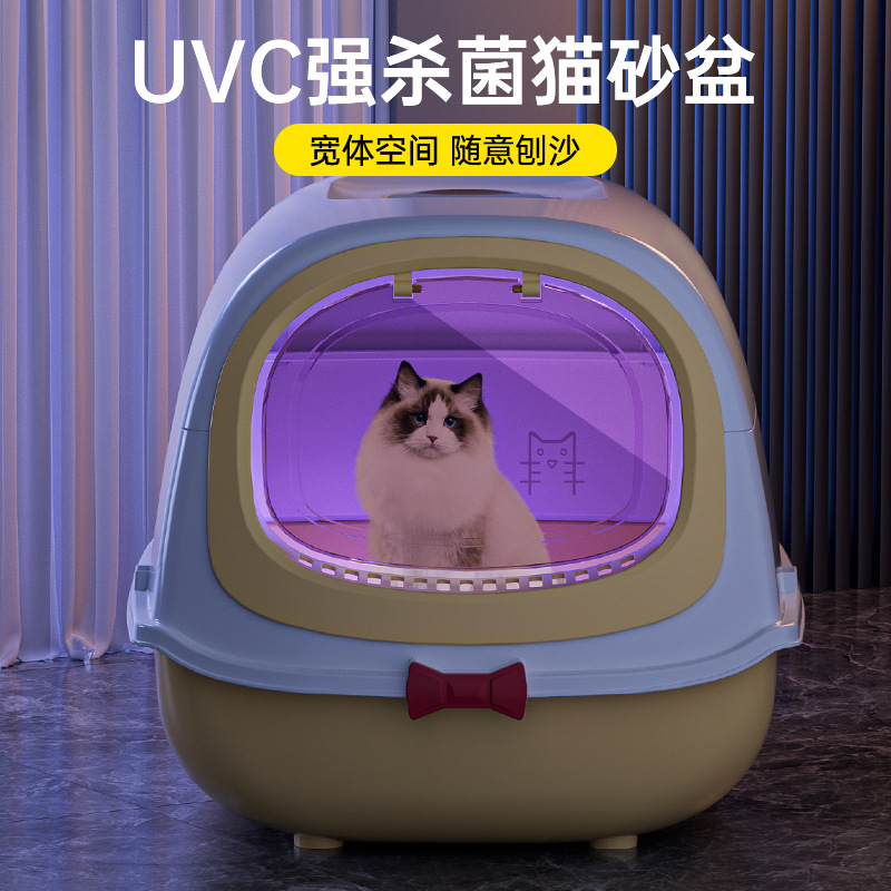초대형 고양이 쓰레기통, 자외선 살균, 완전 밀폐형 고양이 화장실, 물 튀김 방지 나비 스타일 고양이 쓰레기통, 애완 동물 용품