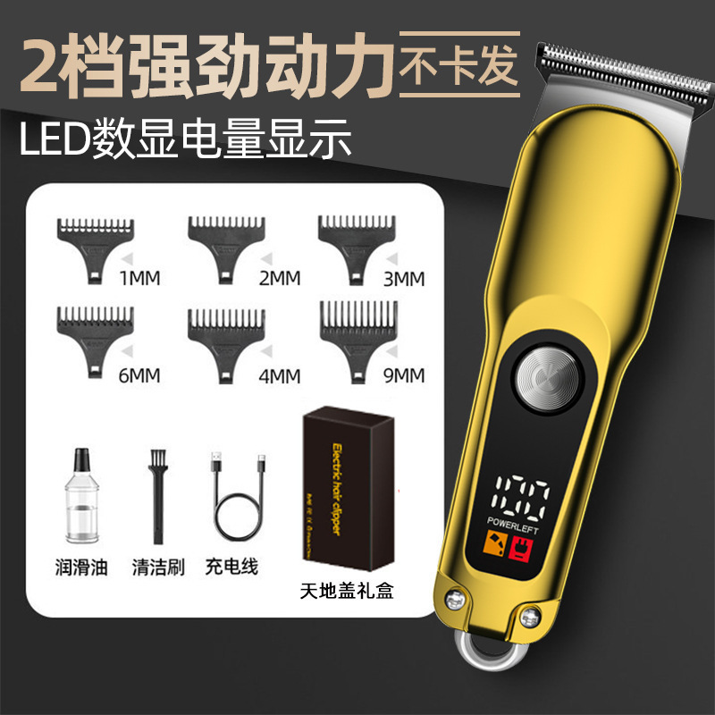 野心的なクロスボーダー散髪バリカン剃髪神器電気バリカン理髪店専用電気バリカン電動理髪器|undefined