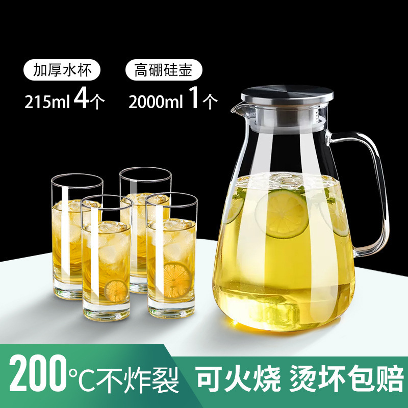 玻璃冷水壶凉水壶家用耐高温凉水杯耐热防爆大容量凉白开茶壶套装|undefined