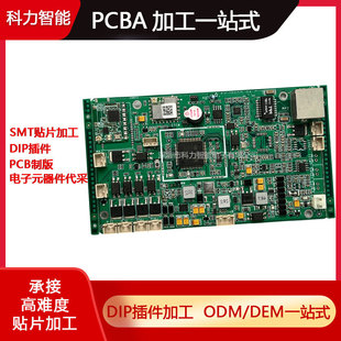 Smt Patch Processing Digital Products Pcba Assembly Processing Circuit Board Dip Plug-In Circuit Board Cob Bonding