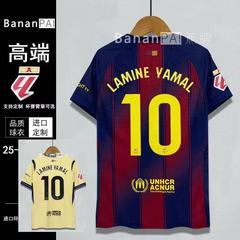 跨境批发2526巴萨球衣10号亚马尔9号莱万11号拉菲尼亚主客场二客