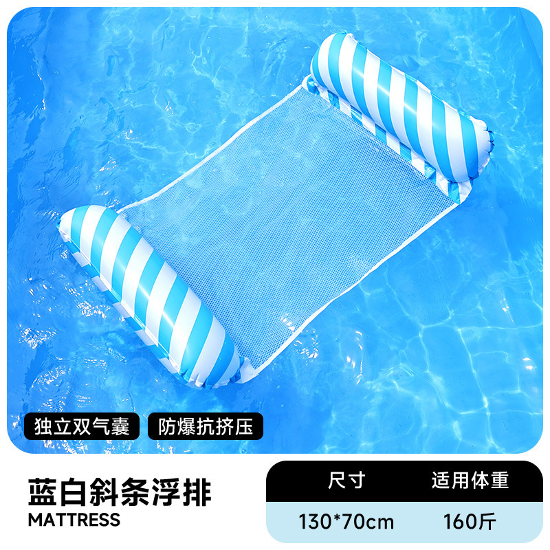 Flotador inflable flotante sobre el agua flotante flotante anillo flotante cama de malla flotante silla de reclinación espesa plegable flotante cama flotante al por mayor