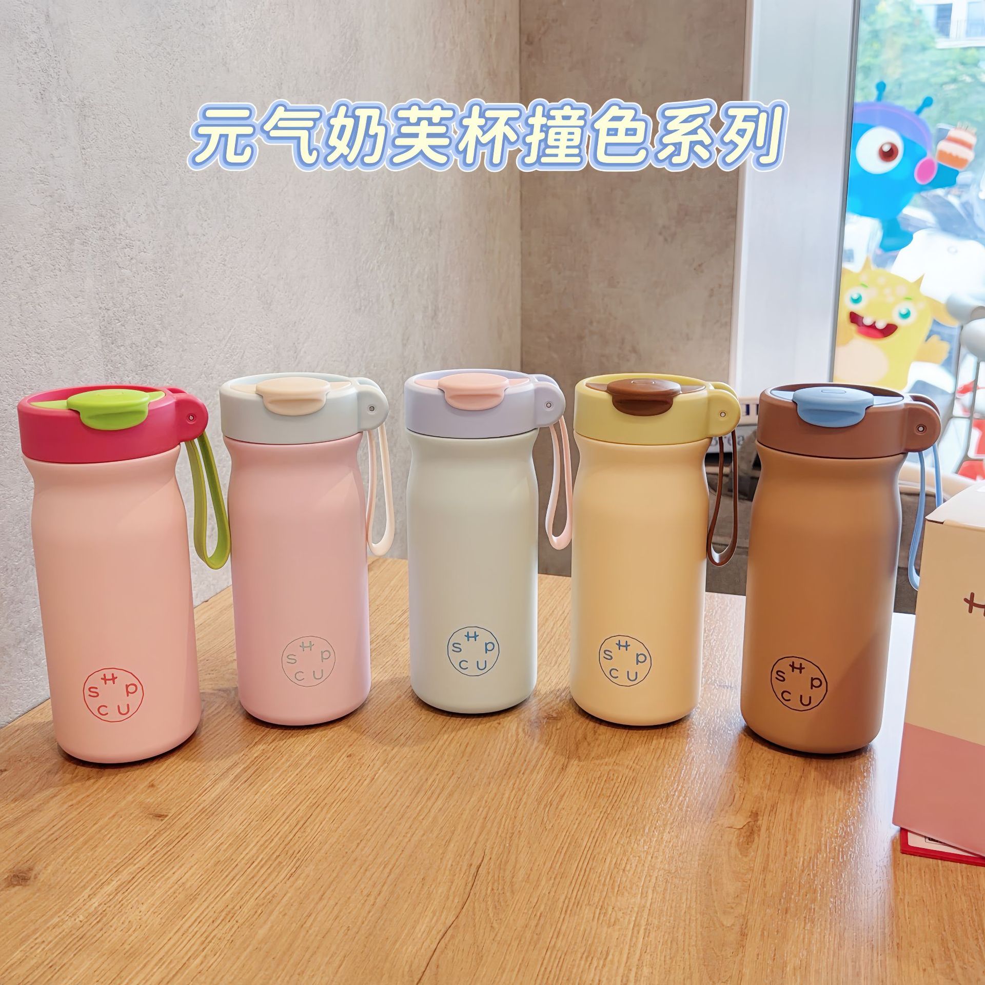 女生简约高颜值保温杯2026新款外出便携随行喝水杯子学生上学专用