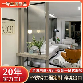 屏风、隔断类;酒柜;壁龛