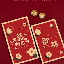 2024��Ո���Y��Ո�����缈�|ϲ���д�⺆�sС����Y��Ո