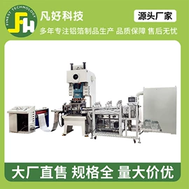 其他包装设备;包装生产线;可降解餐具