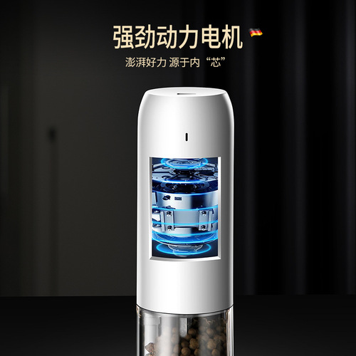 Cross-border wholesale electric grinder household pepper grinder bean grinder portable wireless coffee bean grinder