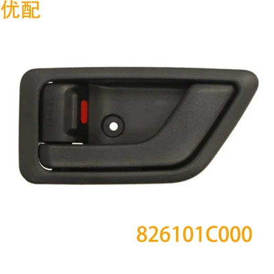 Suitable for Modern Armrest, handle, handle - 826101c000-fl