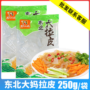 �|������Ƥ250g����ˮ������Ƥ��ʳ���Ƥ���۝��Ƥ�����¾Ʋ�