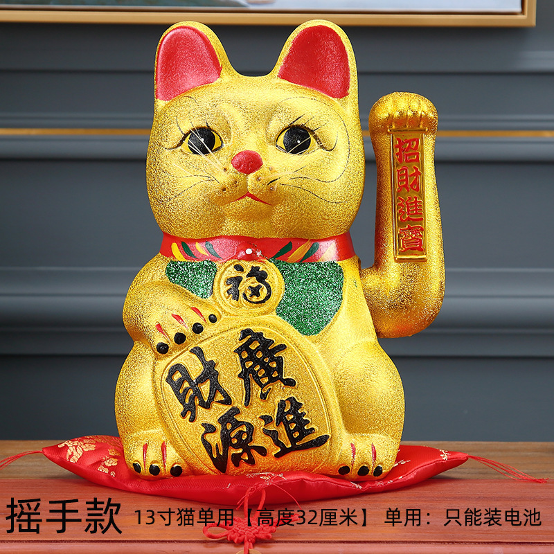 7-17 Inch Zhao CaiGat negocio floreciente CaiYuan GuangJin shaker eléctrico oro tienda de gatos ricos abrir adornos