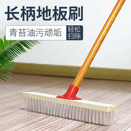 地刷尼龙丝刷地刷子硬毛浴室卫生间水泥地瓷砖户外厕所清洁刷刷头