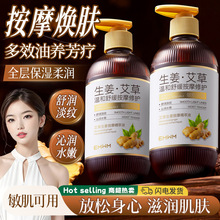 EMWM����������Ħ����Һ520mlȫ������ȥʪ��ͨ���緢�Ȱ�Ħ����