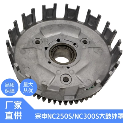 Zongshen Engine Clutch, Off-Road Avtomatik sürtünməli mufta