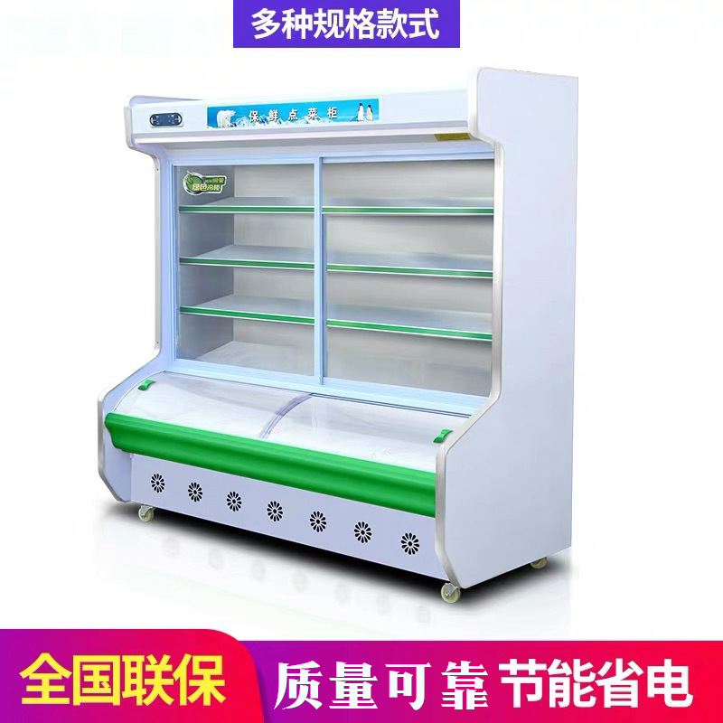 点菜柜麻辣烫展示柜冷藏展示柜保鲜柜商用饭店饮料蔬菜水果冷藏柜