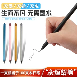 铅笔;中性笔;笔配件