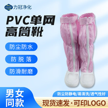 �|ݸpvc��Ͳѥ�o�m���o�Ƥ��W��ЬʳƷ܇�g������ɫ�ڱ�Ь���o