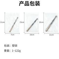 HSS麻花鑽頭 9341不鏽鋼鋁合金鐵皮電鑽鑽頭 高速鋼直柄麻花鑽頭