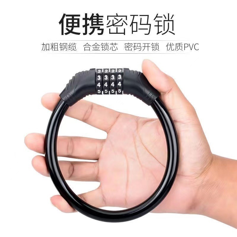 自転車ロック、盗難防止パスワードロック、マウンテンバイク、電気自動車、バッテリーカー、盗難防止ロック、ケーブルロック、自転車ロックアクセサリー|undefined