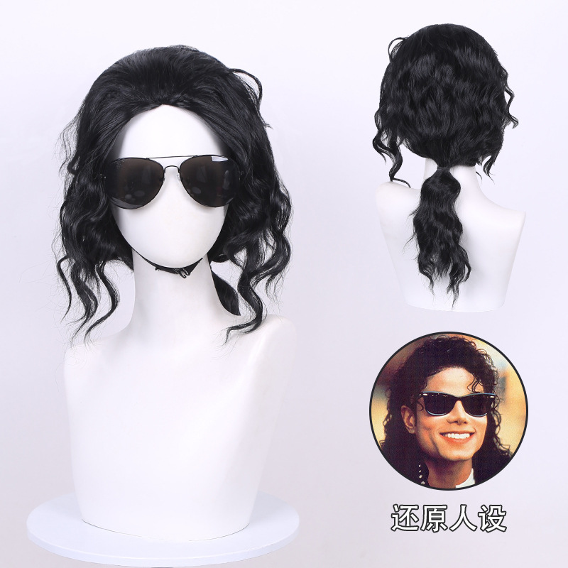Cardamom MJ Michael Jackson wig, medium-length cosplay wig, used for imitating his performance of the moonwalk and other mechanical dance moves Cardamom MJ Michael Jackson wig, medium-length cosplay wig, used for imitating his performance of the moonwalk and other mechanical dance moves