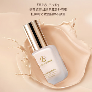 Foundation, makeup primer for dry skin, moisturizing toner for skin care, BB cream, (Physicals)