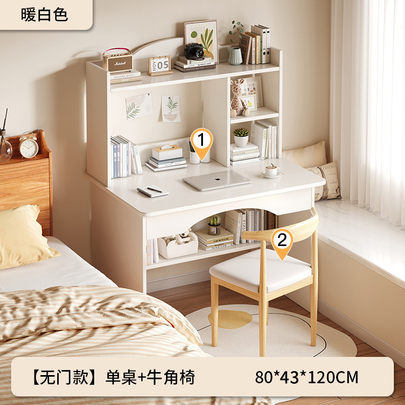 【문 없는 테이블 & 의자 세트】 따뜻한 흰색 80 + 소뿔 의자