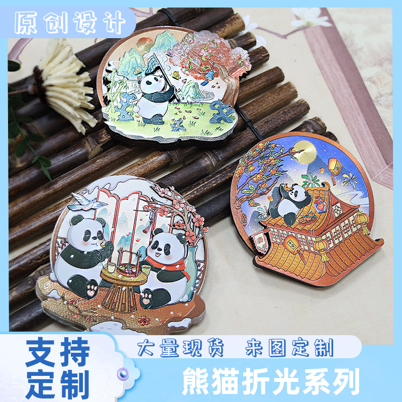 严选熊猫系列梦工厂折光原创木质冰箱贴动漫玩偶旅行纪念品批发