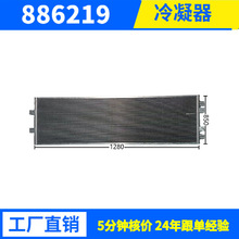 57120W工业冷凝器冷库制冷机组用风冷冷凝器 铝管耐用节能厂家批