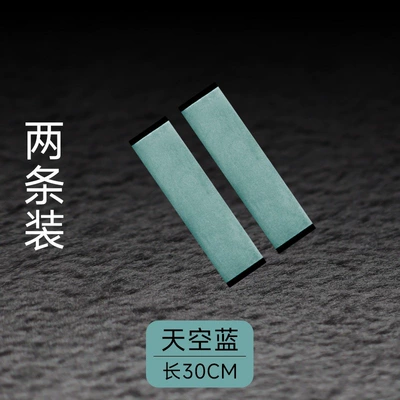 anti-abrasion clothing for cars: Seat belt shoulder pad - sky-blue-30cm-two-pack-recommended-for-sedanssuvs