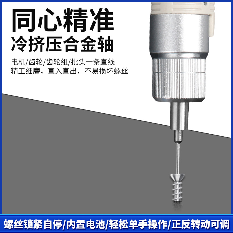 FXTX destornillador eléctrico de carga inalámbrica lote eléctrico lote de tornillo cruzado pequeño mini 800 conjunto de herramientas de cabeza de lote image 3