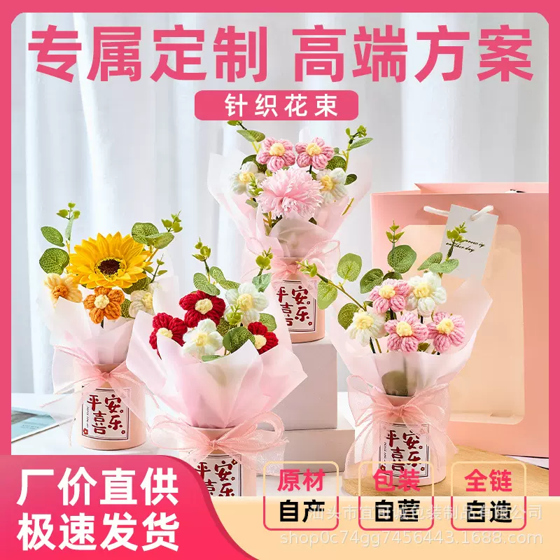 教师节礼物康乃馨向日葵玫瑰花花束高级感送老师女生情人节礼物