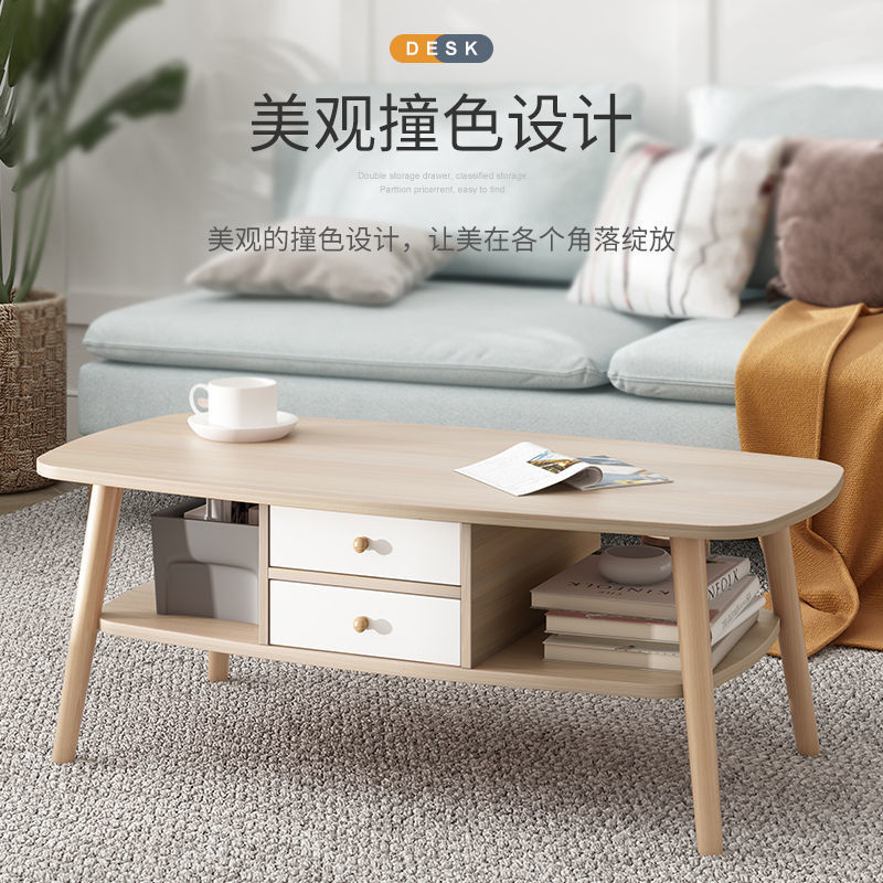 Mesa de té de madera sólida nórdica simple, mini mesa de té de sala de estar, mesa de té moderna simple, mesa de té económica pequeña