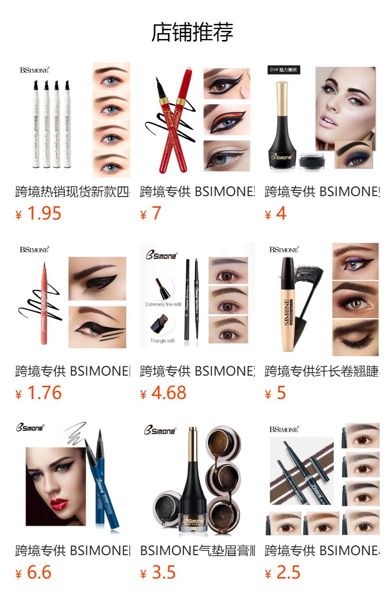 预览状态下无法点击,发布后,可点击跳转到对应的商品页面