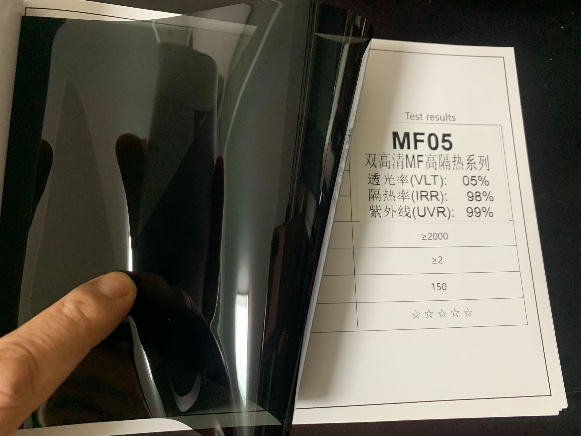 Cross-Border Nano Ceramic High-Insulation Car Window Film Nano Ceramic Window Film Customization
