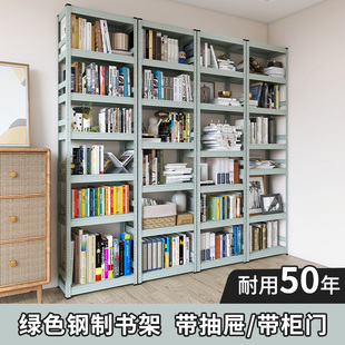 Gray Green Steel Bookshelf Floor Storage Rack Integrated Wall Free Combination Living Room Internet Celebrator Bookcase with Cabinet Door