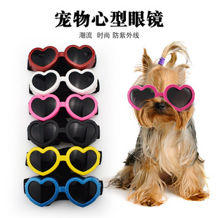Pet Glasses Love Shape Sunglasses Windproof UV-proof Glasses Small Dog and Cat Universal Accessories Small Love Glasses