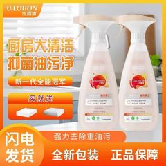 油汚れ洗浄剤汚れ除去レンジフード厨房多機能油汚れ洗浄その他強力洗浄剤優露清神器