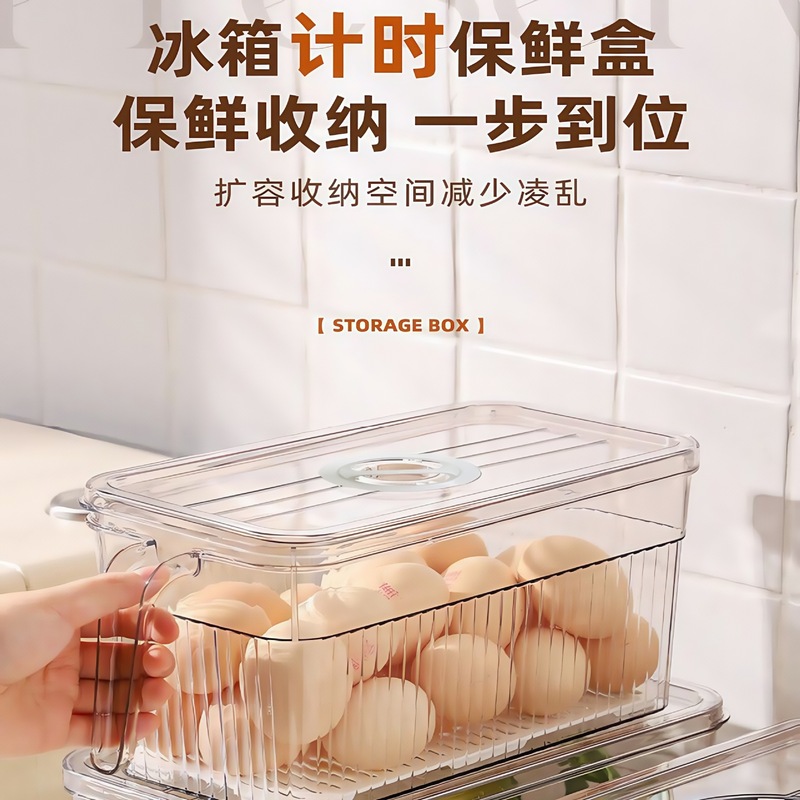 食品级厨房冰箱食物收纳盒带手柄透明保鲜盒多功能收纳整理盒批发|undefined