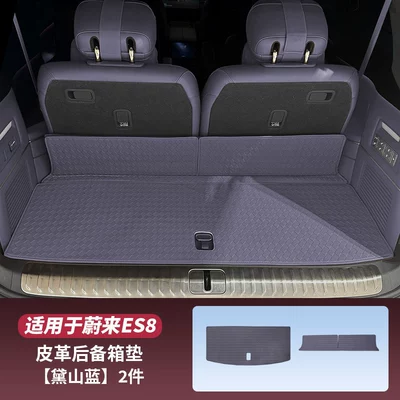 Models of Nio Es8 Trunk, Trunk Mat - 26-models-of-es8-trunk-mat-daishan-blue-2-piece-set-26-nio-es8-models