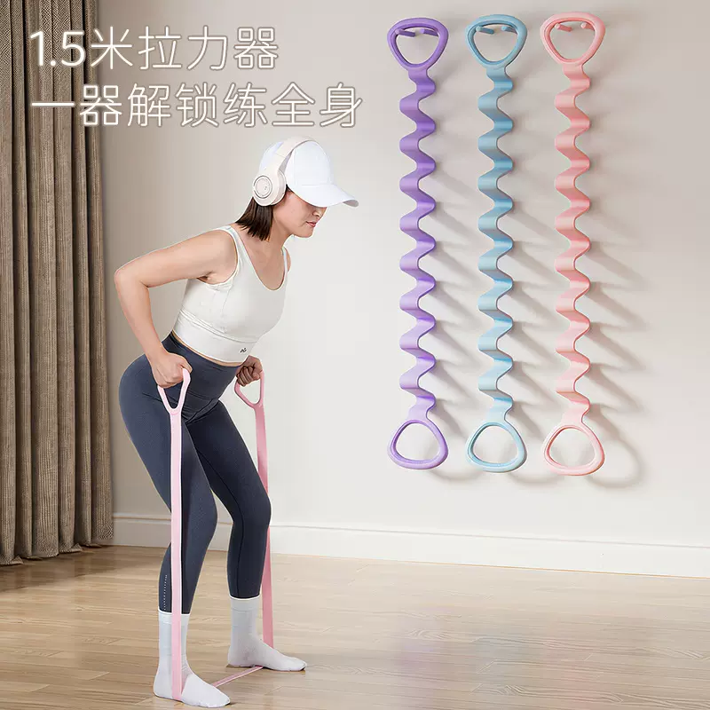 多功能拉力绳拉力带开肩美背健身弹力带拉力器女士开背士练背挂门