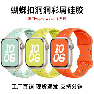�m���O���ֱ펧��м���z�펧 Apple Watch1-11��/Ultra1-3/SE3