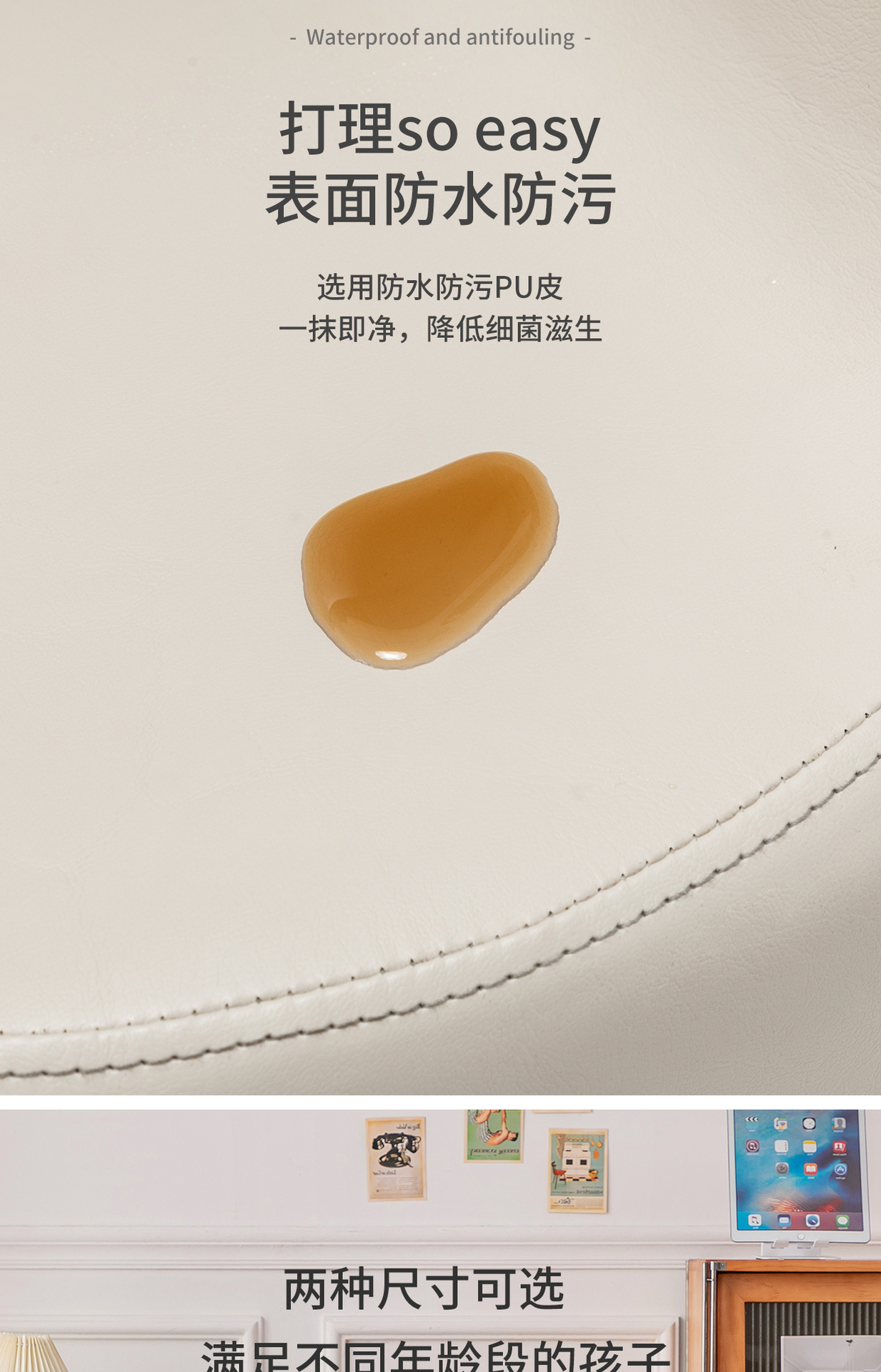 儿童沙发950-1_05