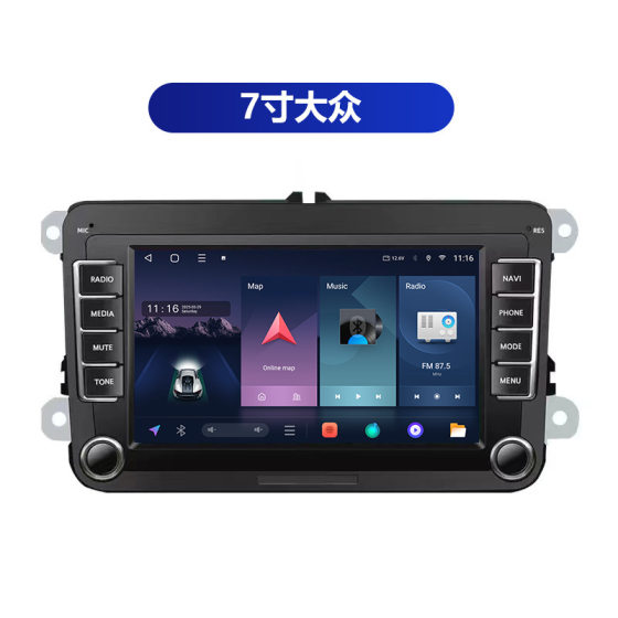 Suitable for 7-inch Volkswagen 8-inch Volkswagen 9-inch Volkswagen universal machine with buttons car navigation all-in-one Android GPS