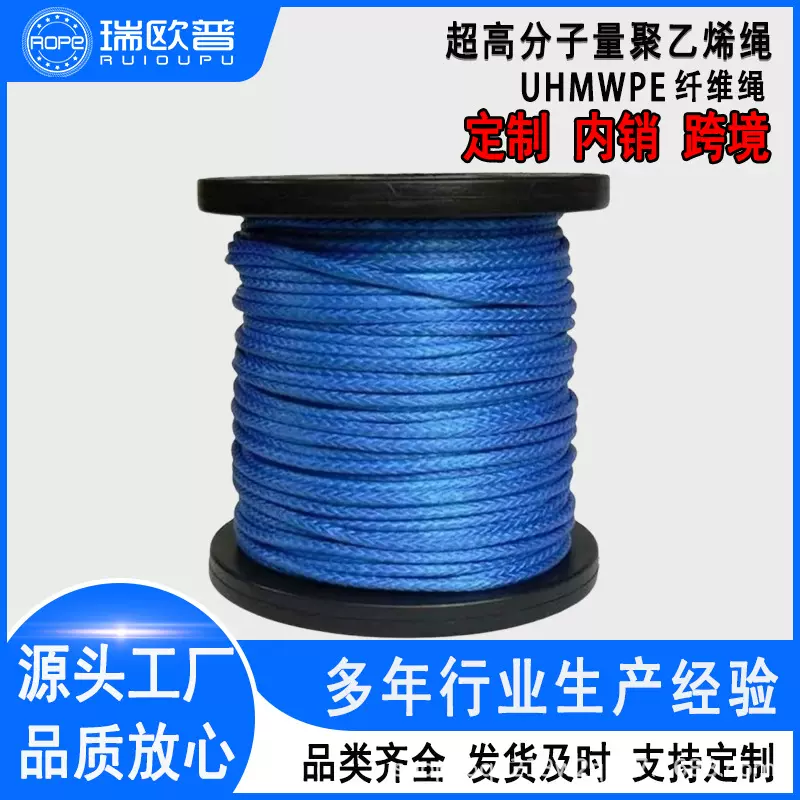 厂家批发超高分子聚乙烯绳抗老耐海水腐蚀高强PE绳大力马船用缆绳