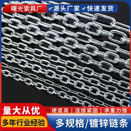 起重链条;其他索具;电焊钳