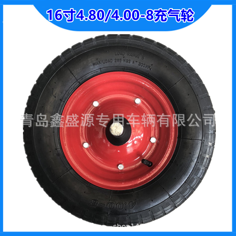 16寸充气轮 4.8/4.00-8工具车 手推车橡胶充气轮胎 4.00-8车轴