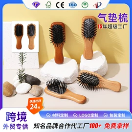 美发梳;其他美妆工具;沐浴球浴擦